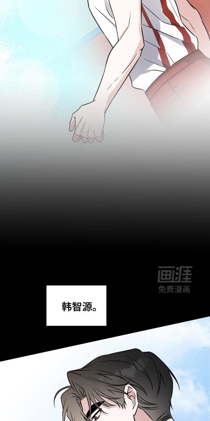 第56章：特别的人