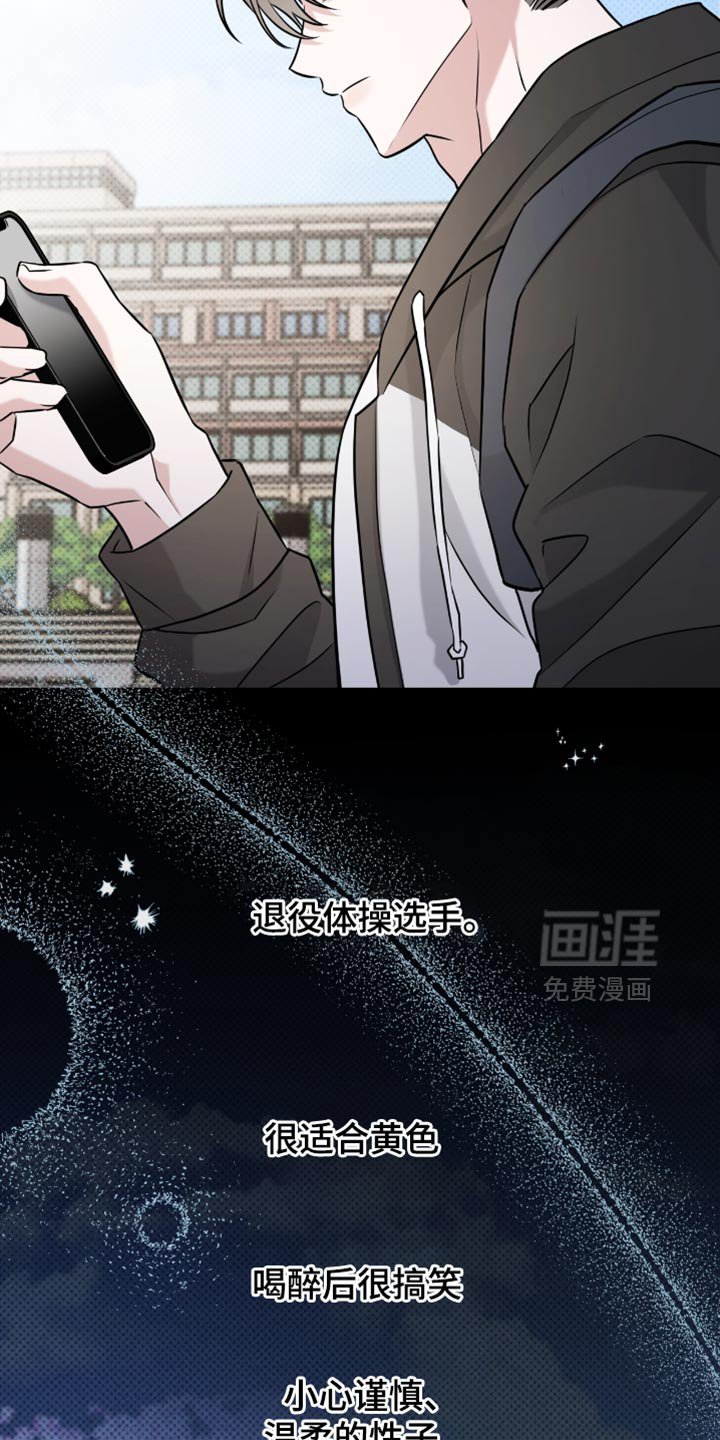 第56章：特别的人