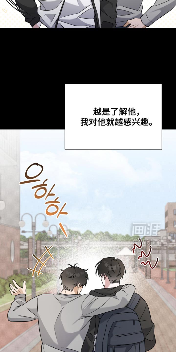 第56章：特别的人