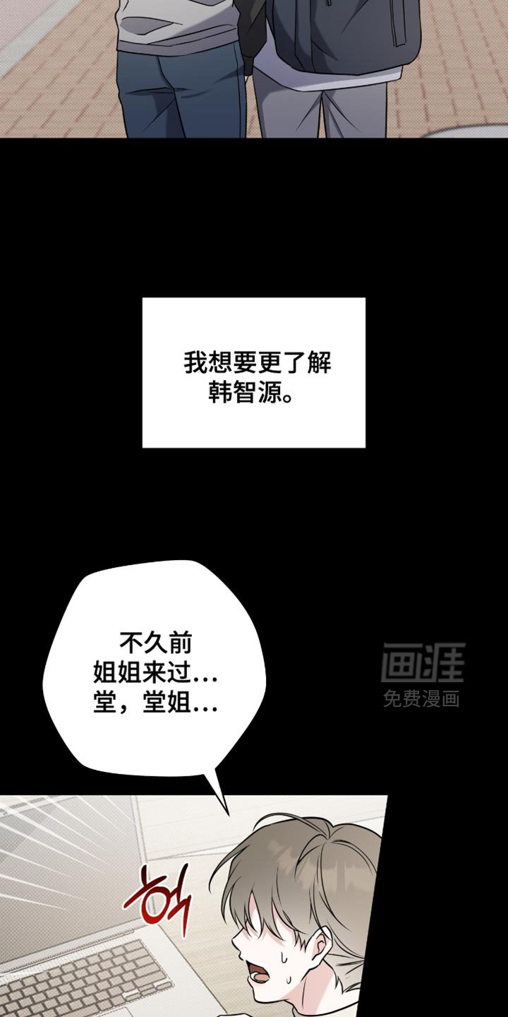第56章：特别的人