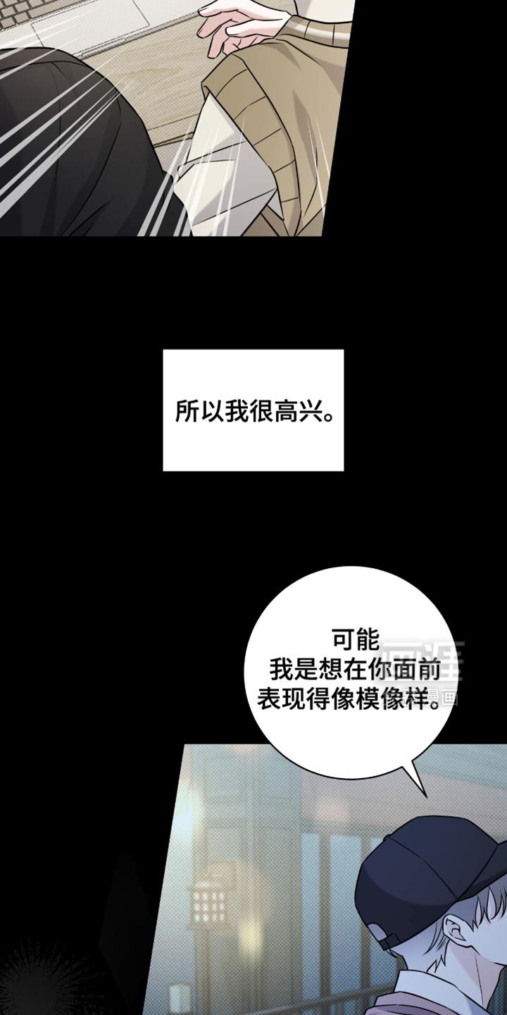 第56章：特别的人