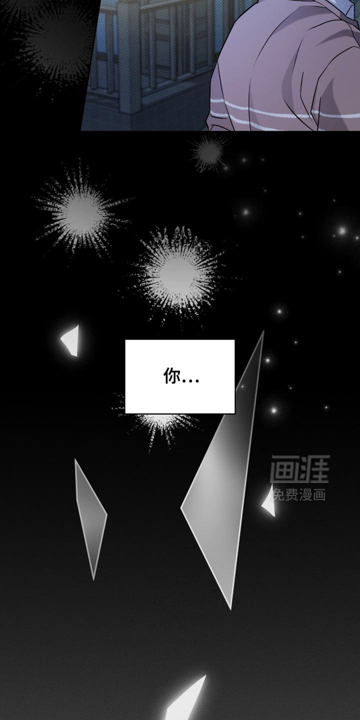 第56章：特别的人