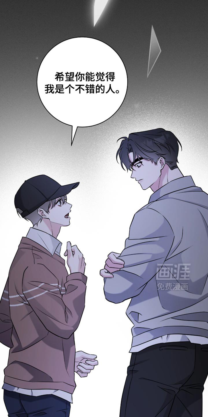 第56章：特别的人