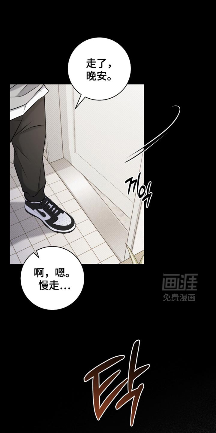 第57章：只是梦