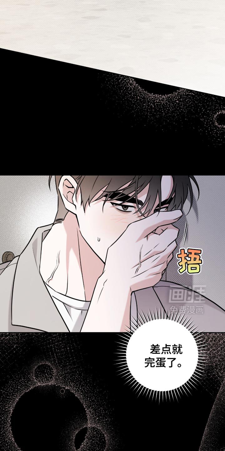 第57章：只是梦