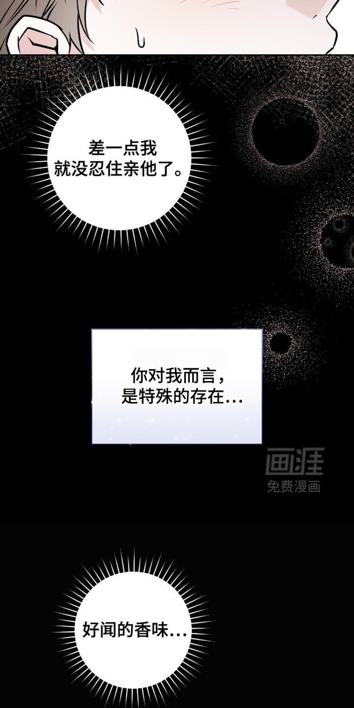 第57章：只是梦