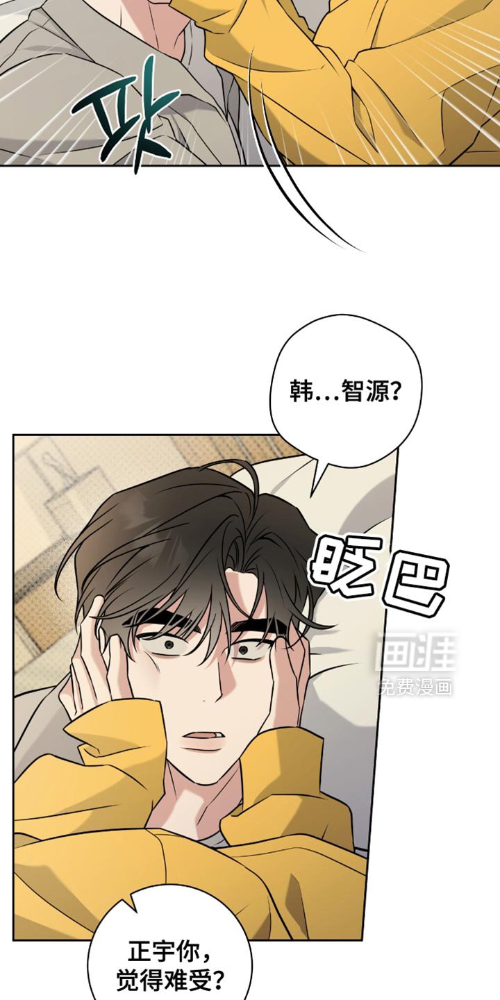 第57章：只是梦