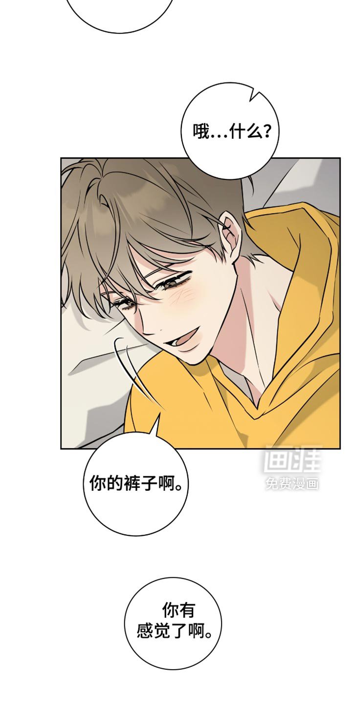 第57章：只是梦