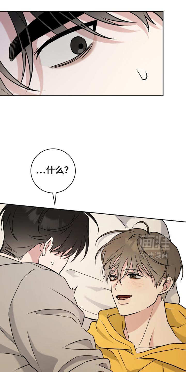 第57章：只是梦