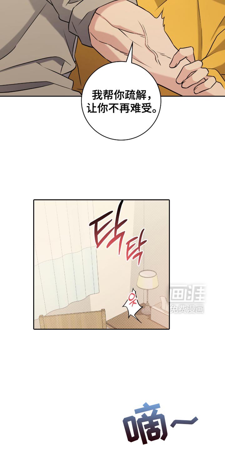 第57章：只是梦