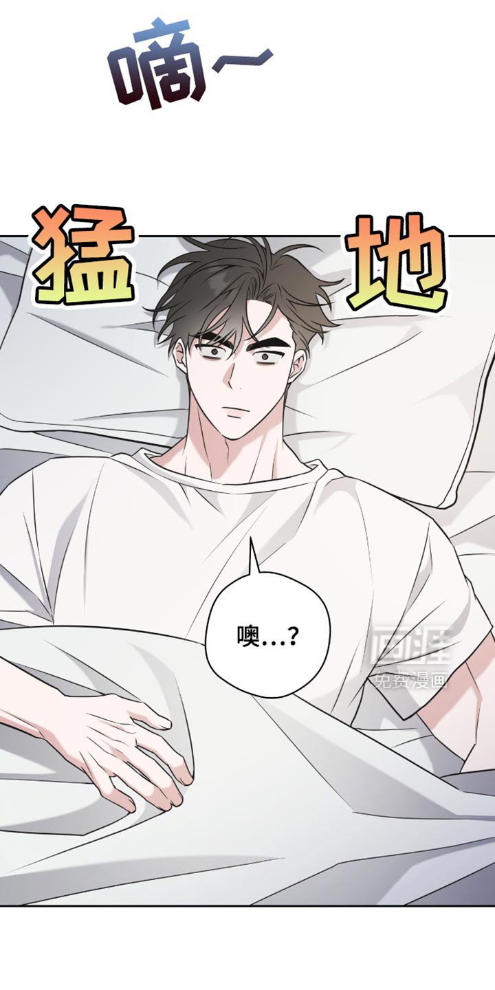 第57章：只是梦