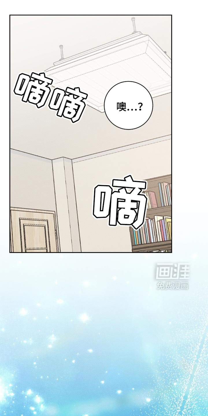 第57章：只是梦