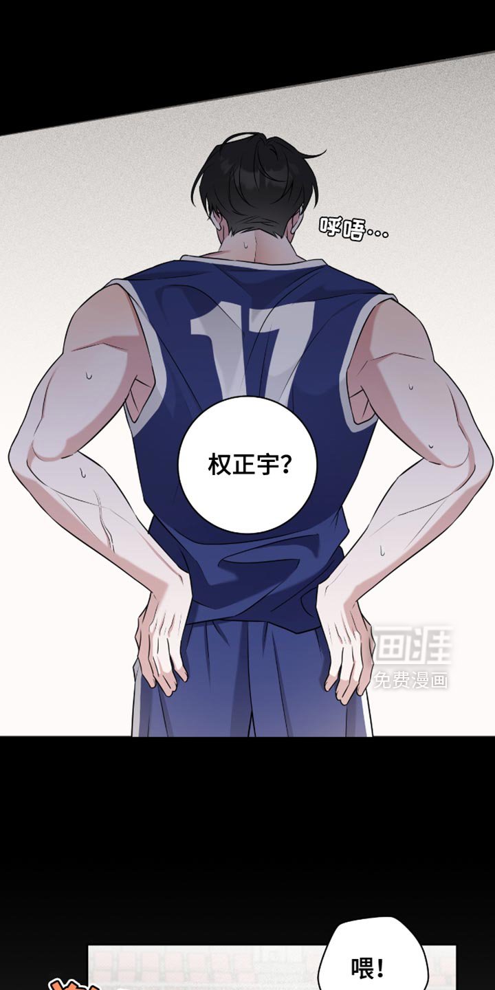 第58章：承认吧