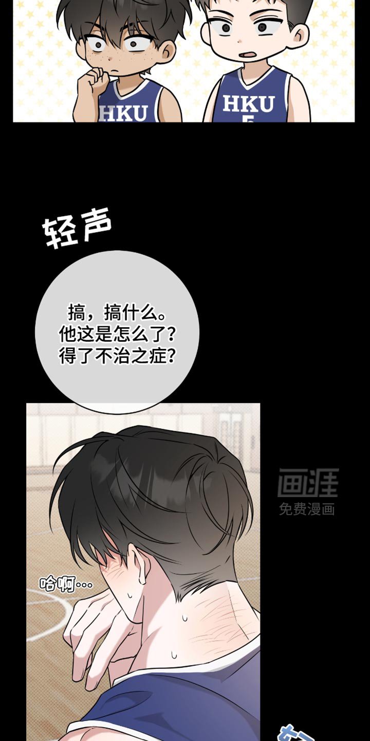 第58章：承认吧
