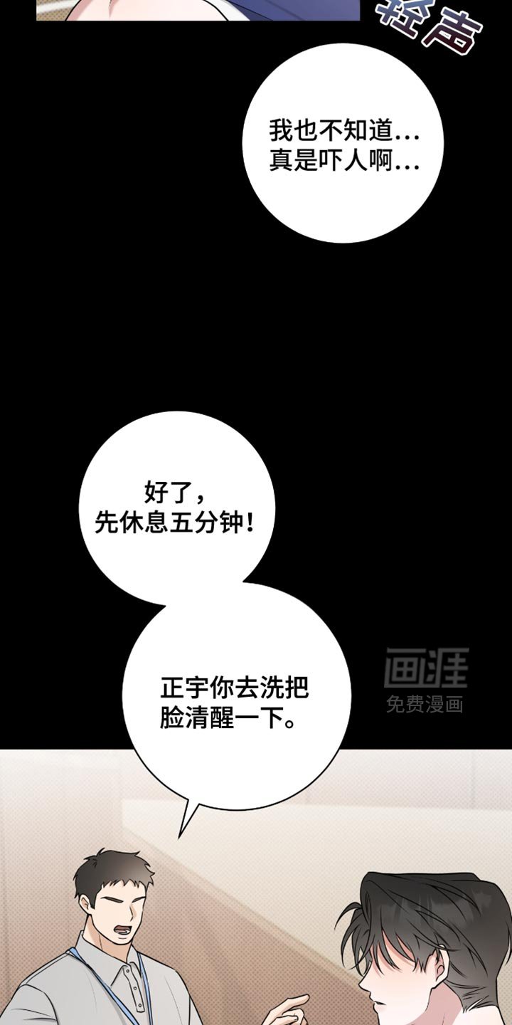 第58章：承认吧