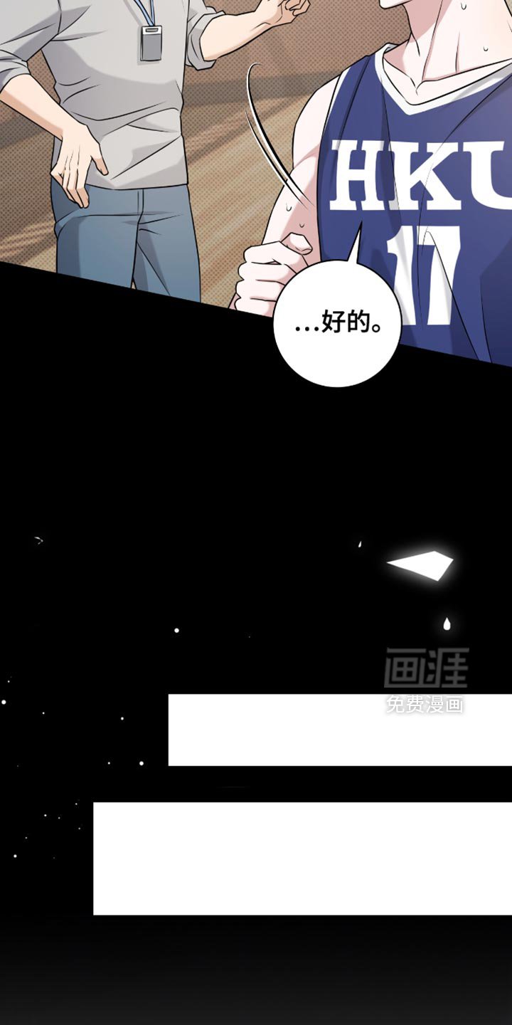 第58章：承认吧