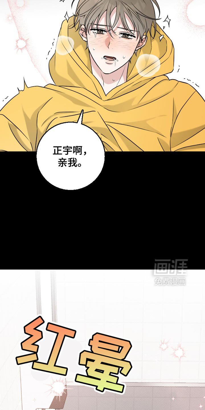 第58章：承认吧