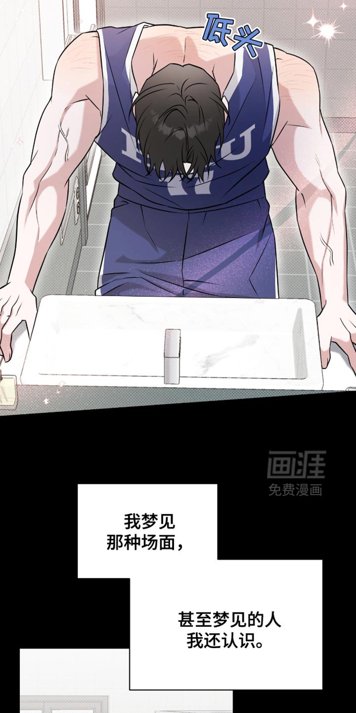 第58章：承认吧