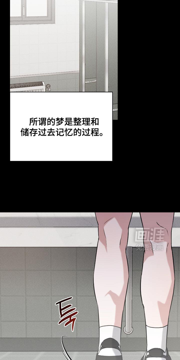 第58章：承认吧