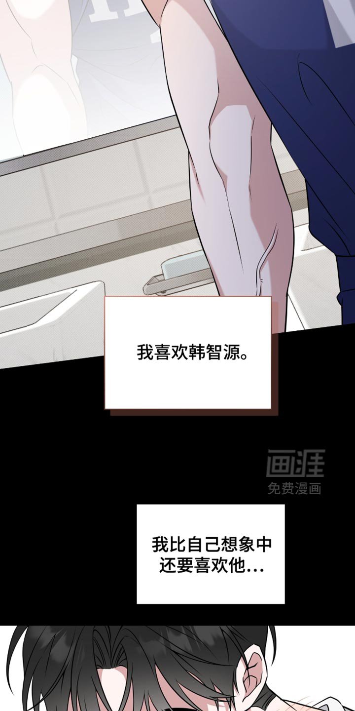 第58章：承认吧