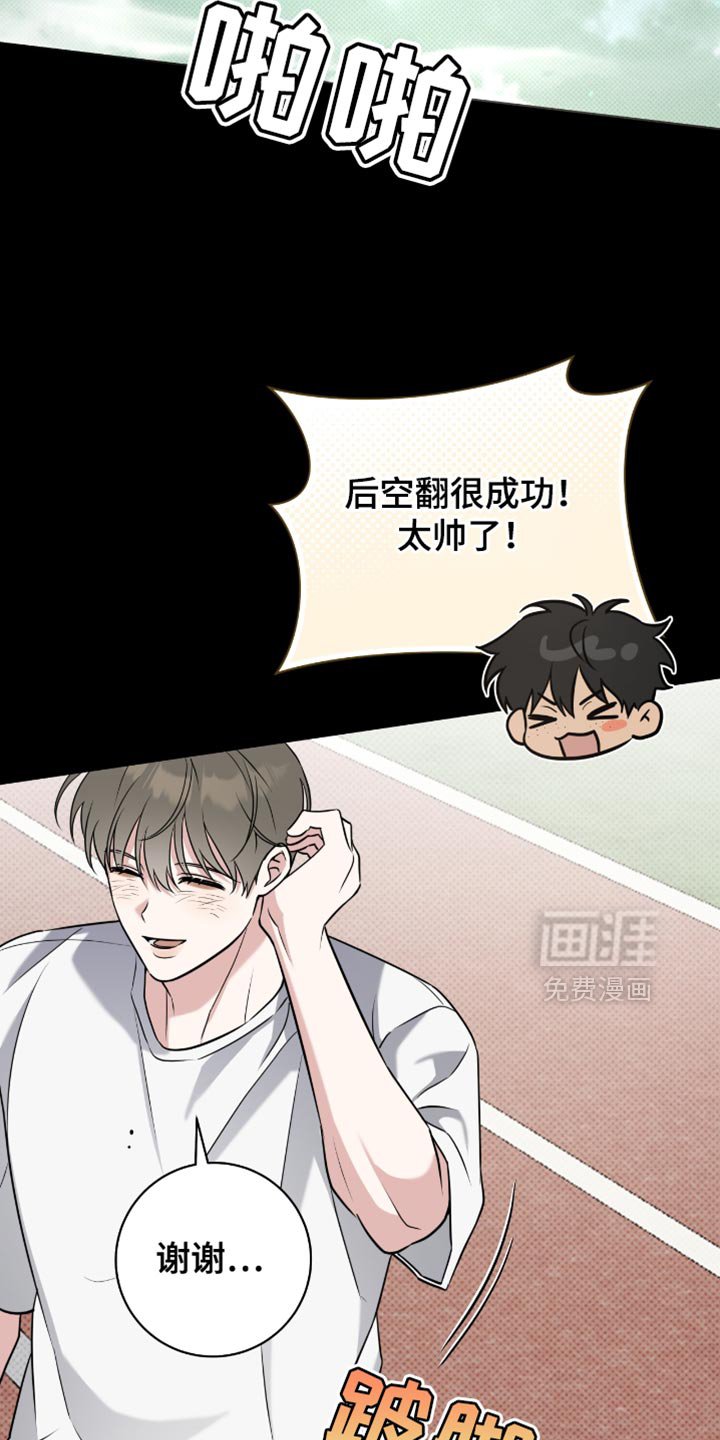 第58章：承认吧