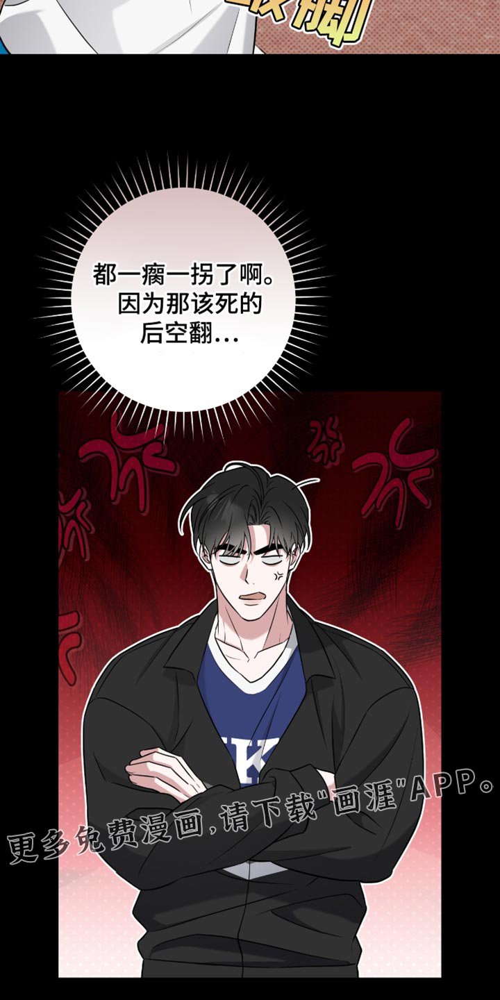 第58章：承认吧