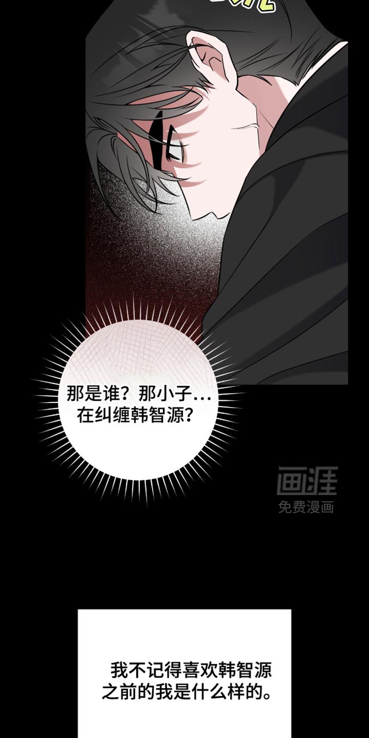 第59章：很可爱