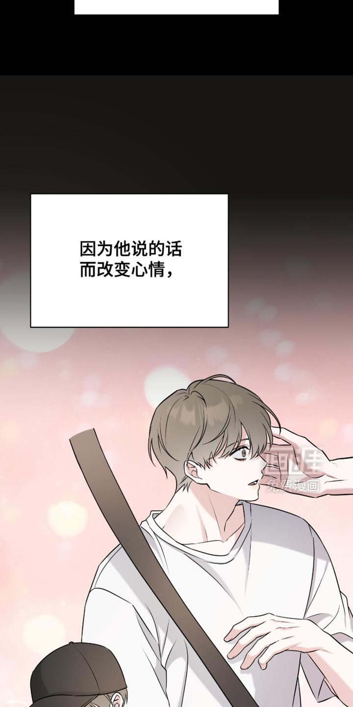 第59章：很可爱