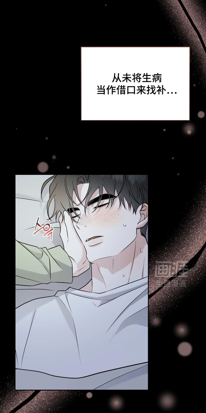 第59章：很可爱