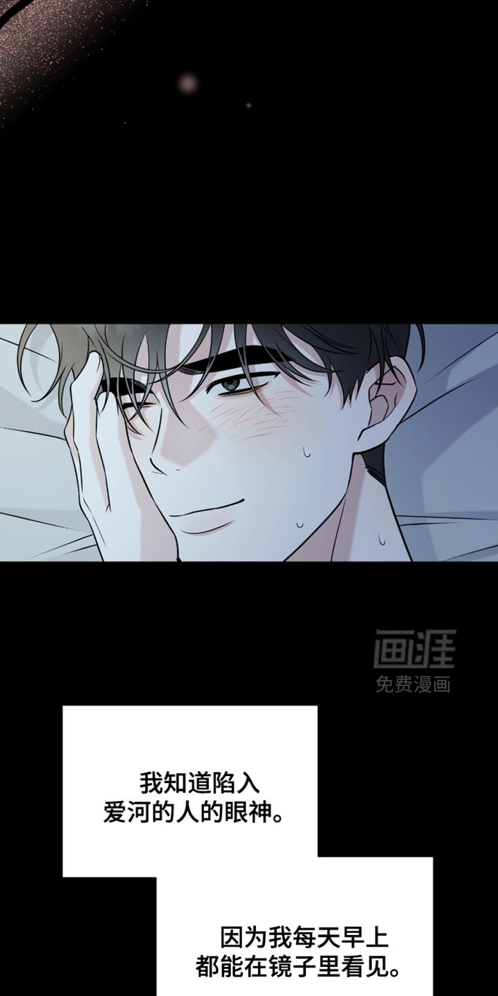 第59章：很可爱