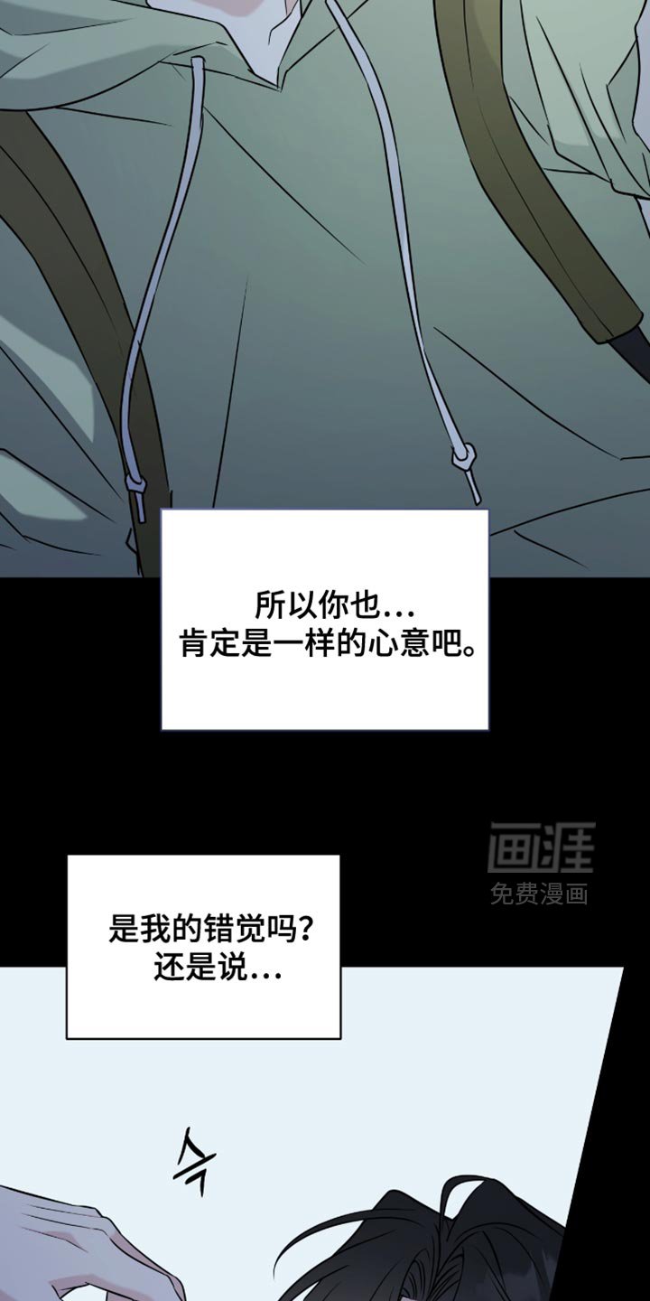 第59章：很可爱