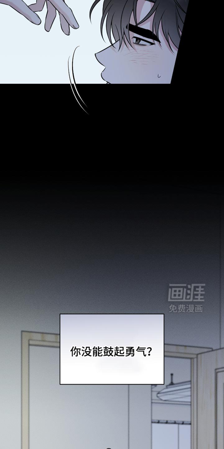 第59章：很可爱