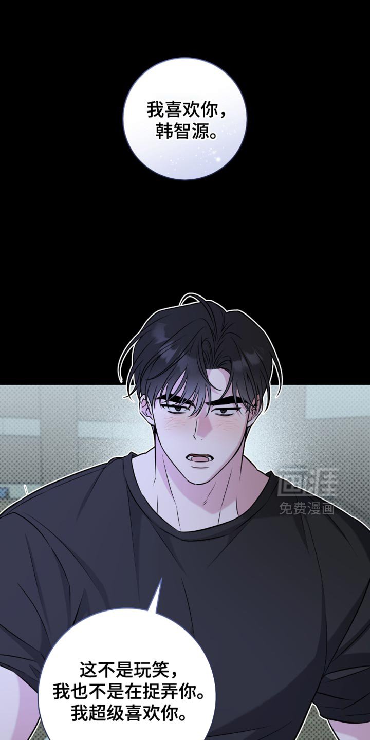 第59章：很可爱