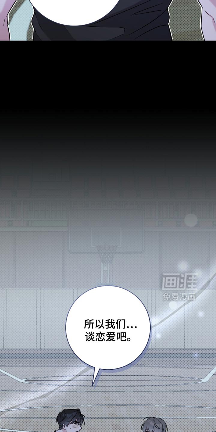 第59章：很可爱