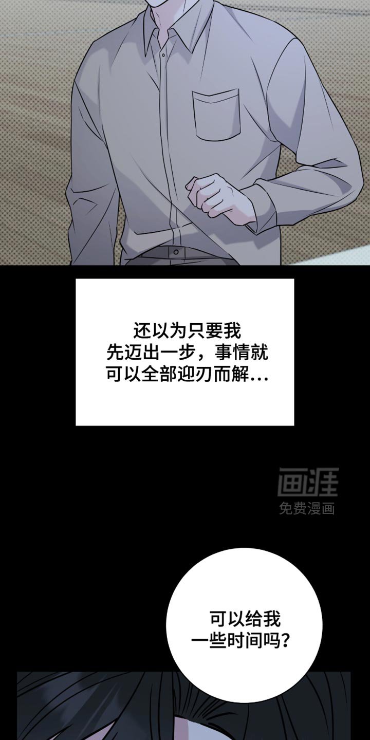 第59章：很可爱