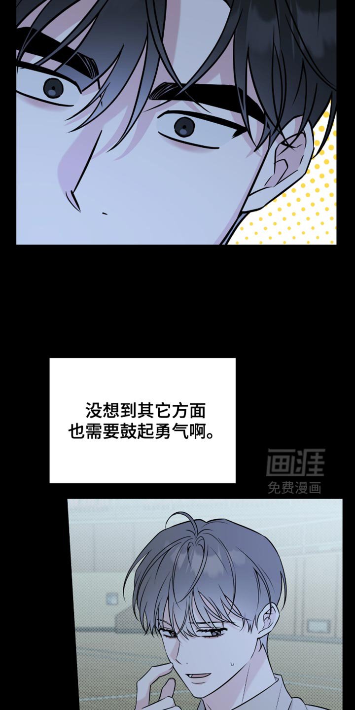 第59章：很可爱