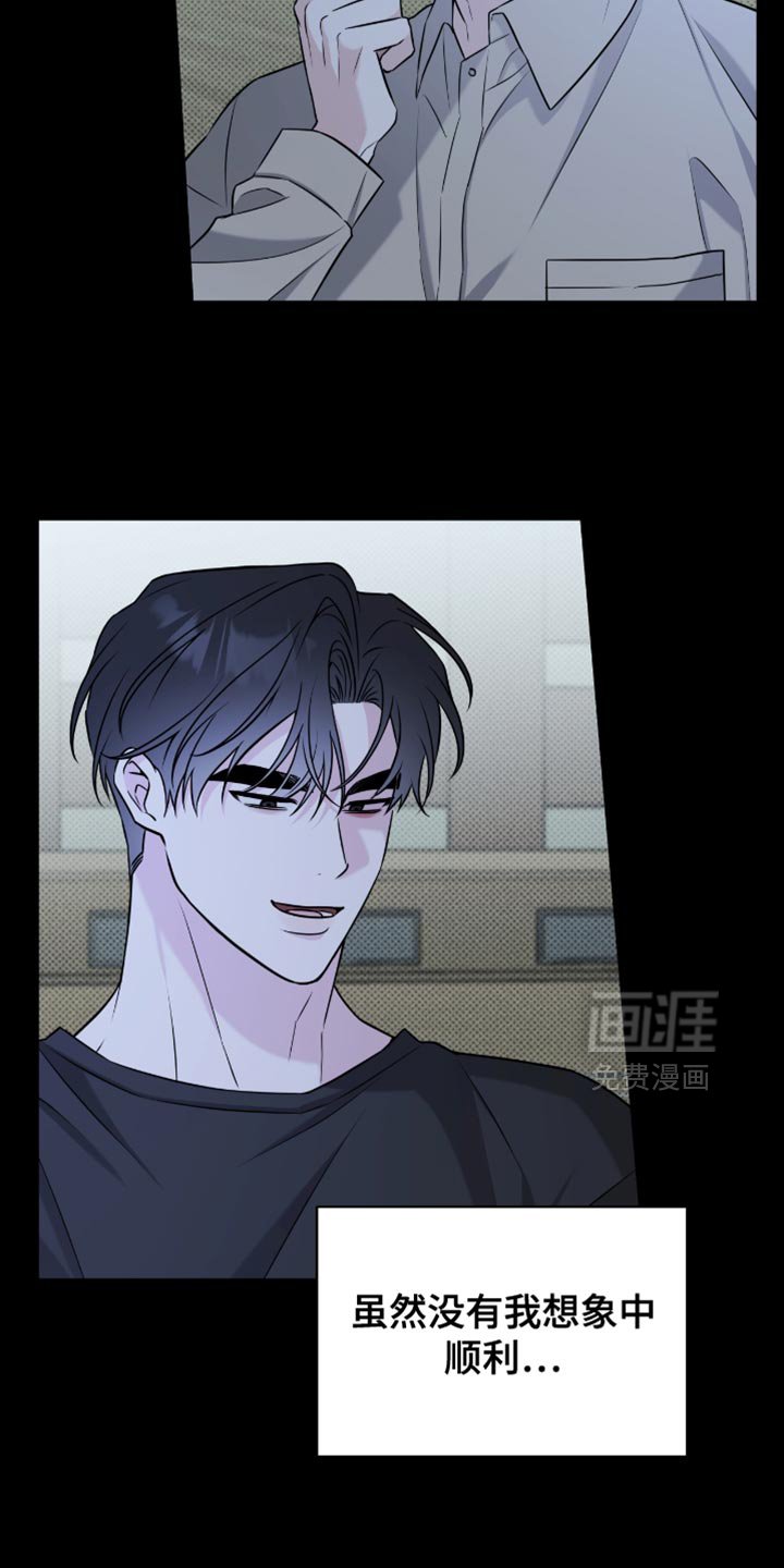 第59章：很可爱