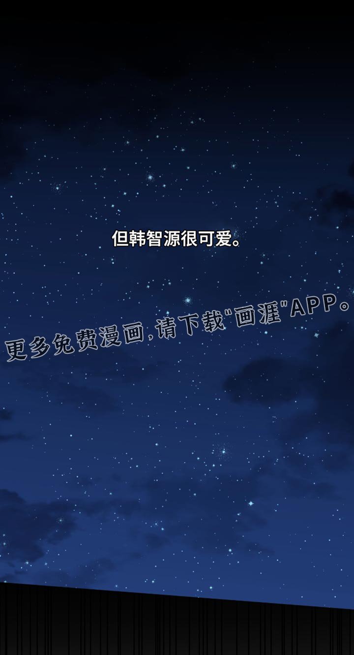 第59章：很可爱
