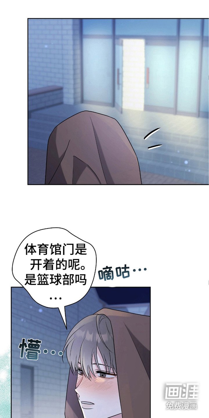 第6章：代驾
