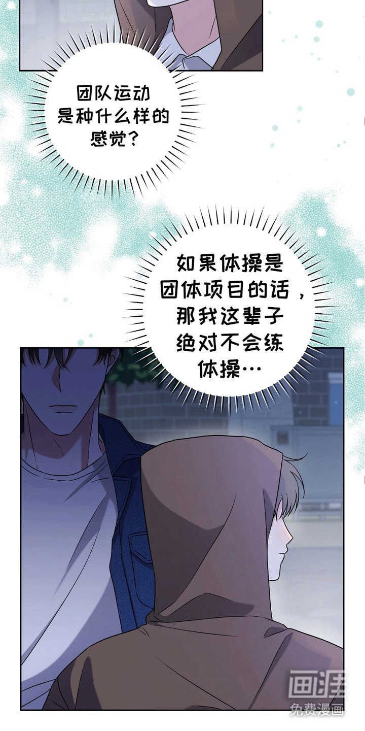 第6章：代驾