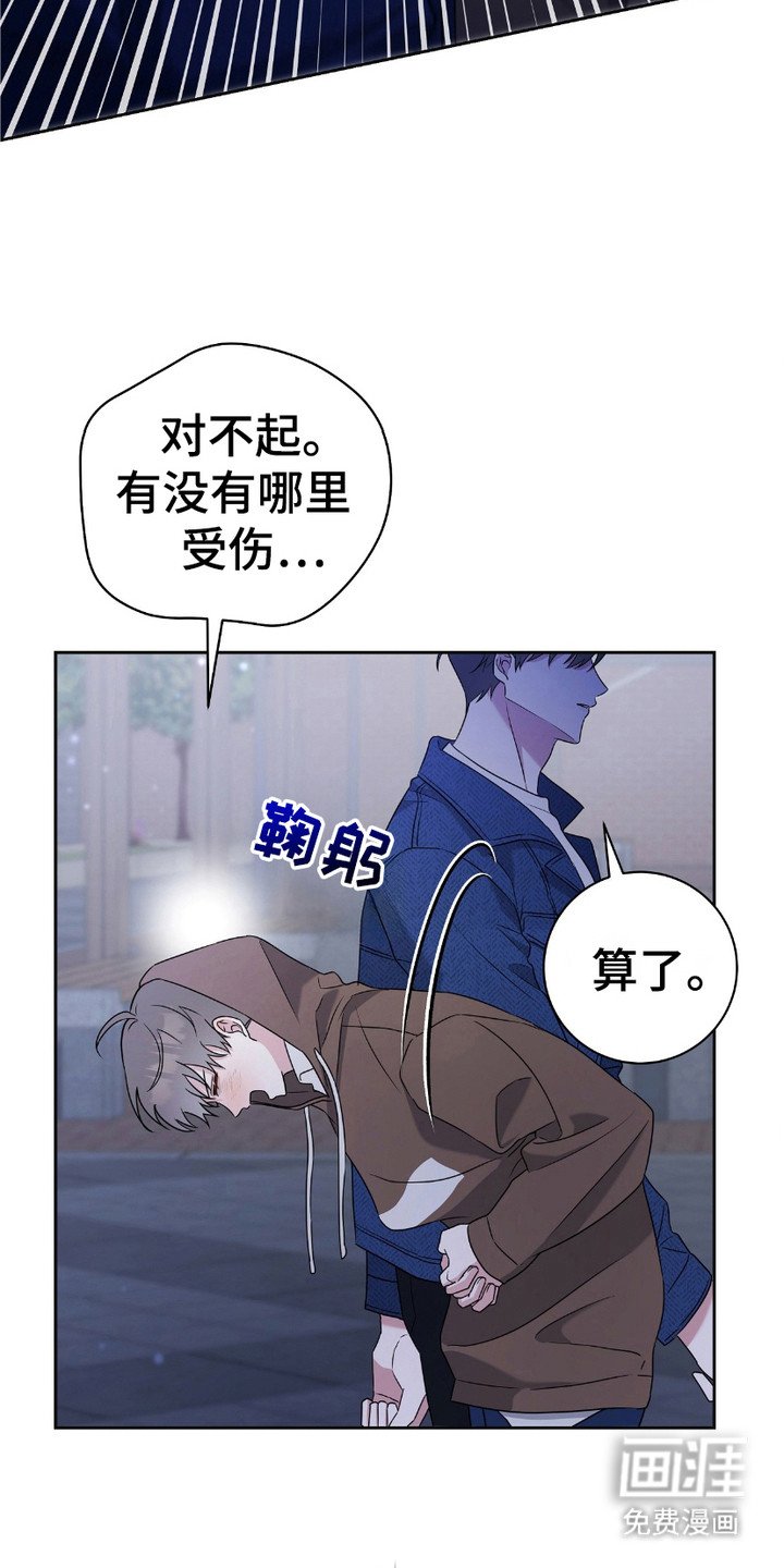 第6章：代驾