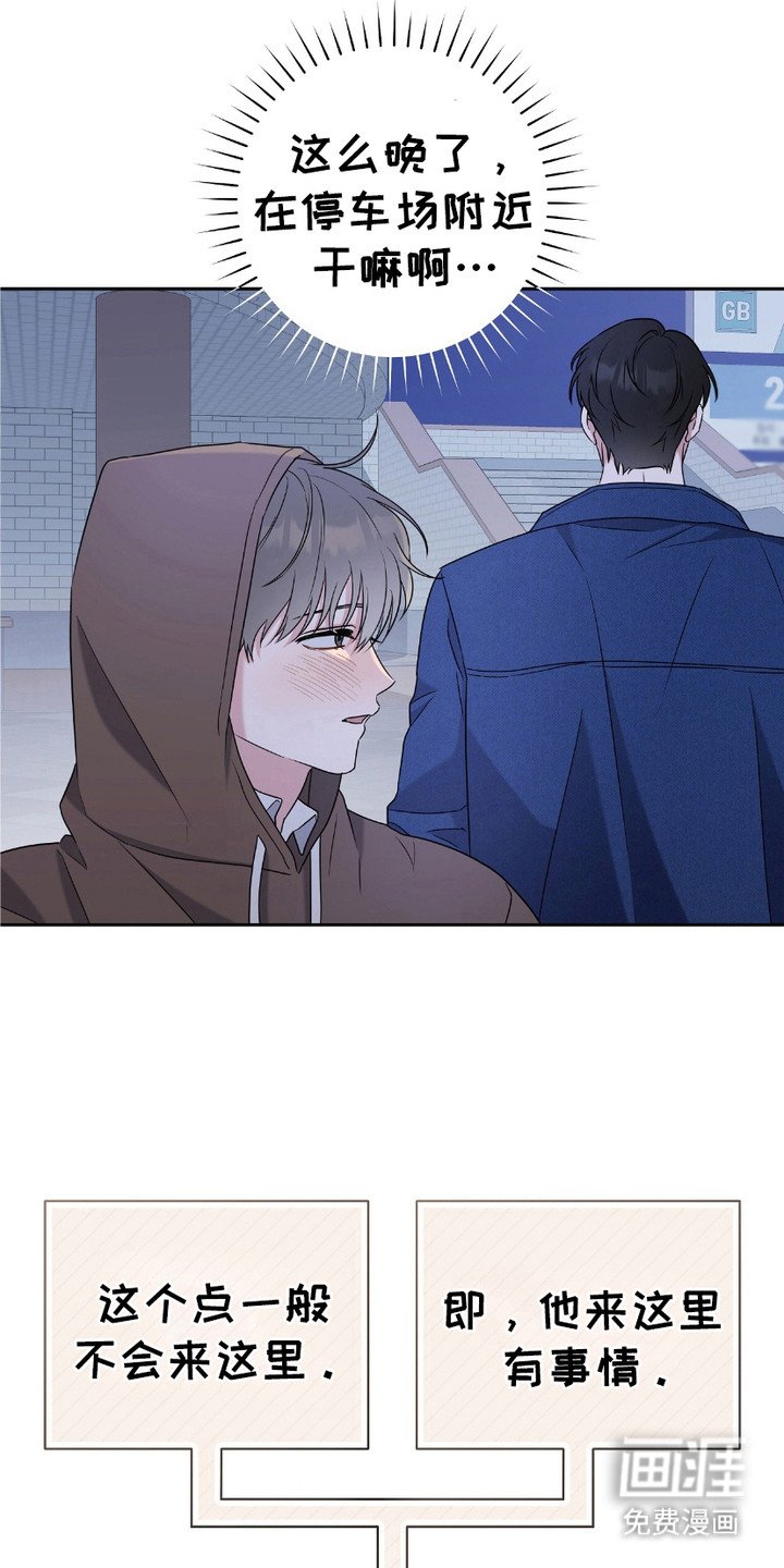 第6章：代驾