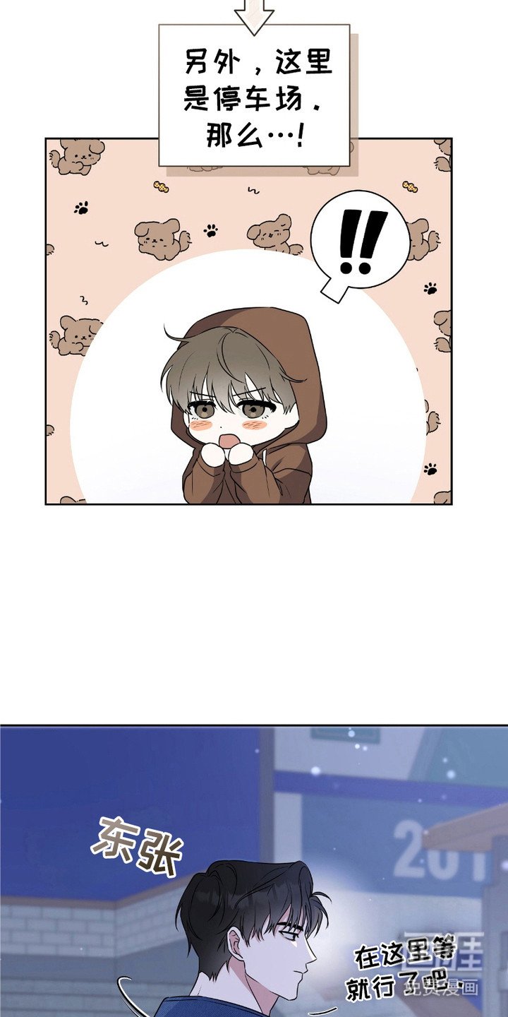 第6章：代驾