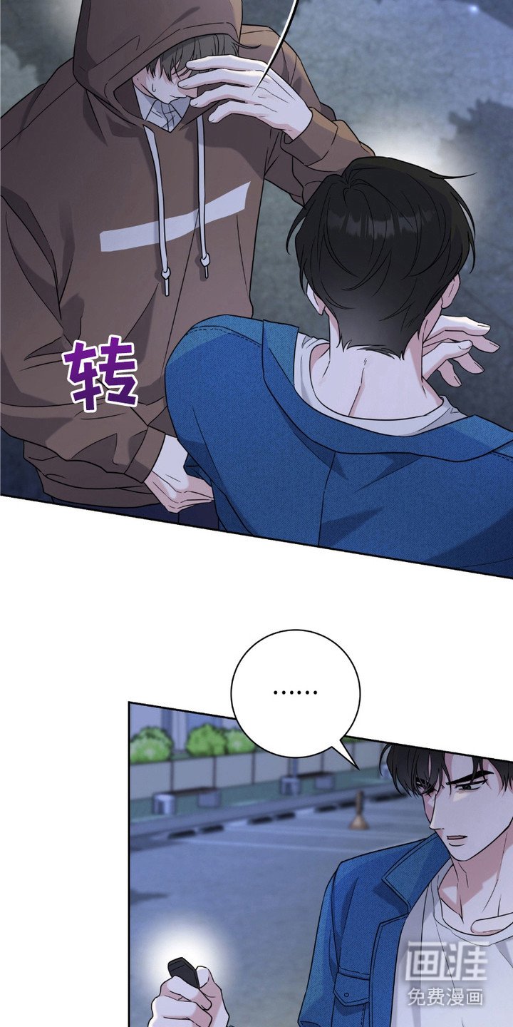 第6章：代驾