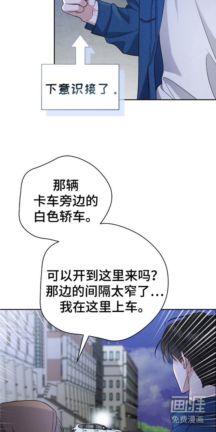第6章：代驾
