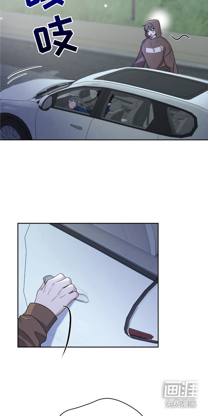 第6章：代驾
