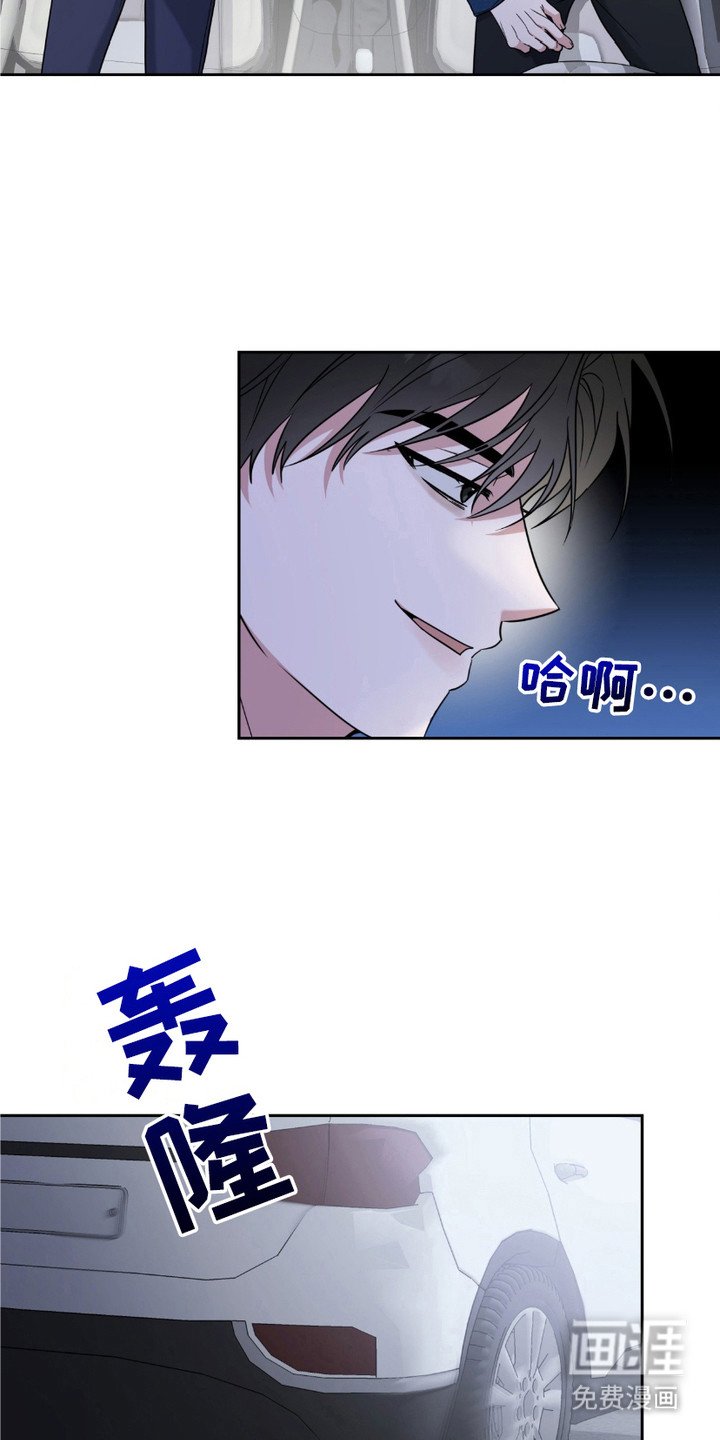 第6章：代驾