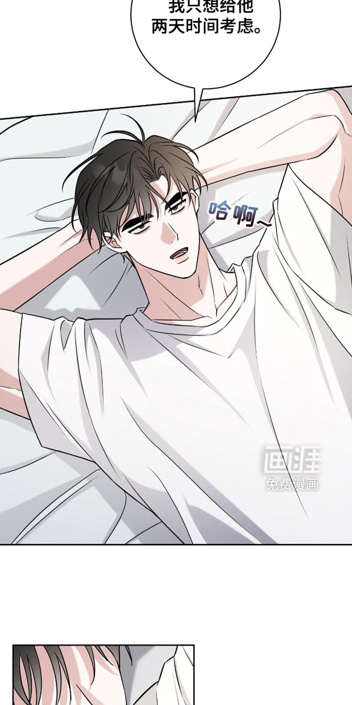 第60章：喜欢男人