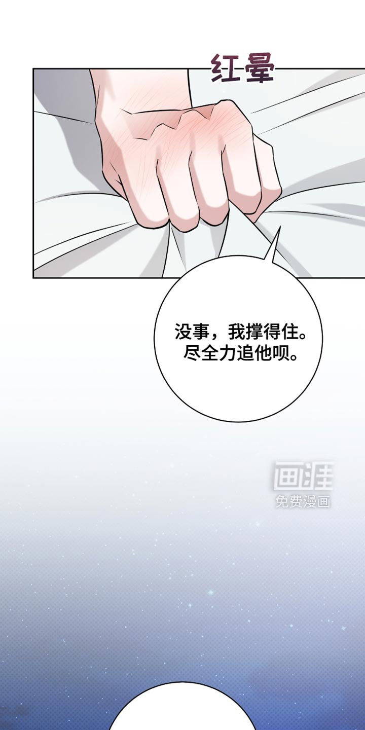 第60章：喜欢男人