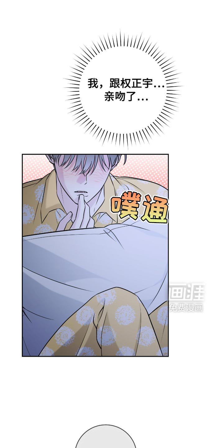 第60章：喜欢男人